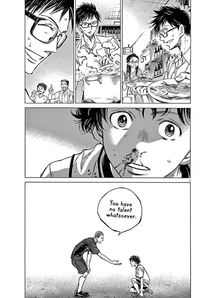 Ao Ashi, Chapter 11 image 07